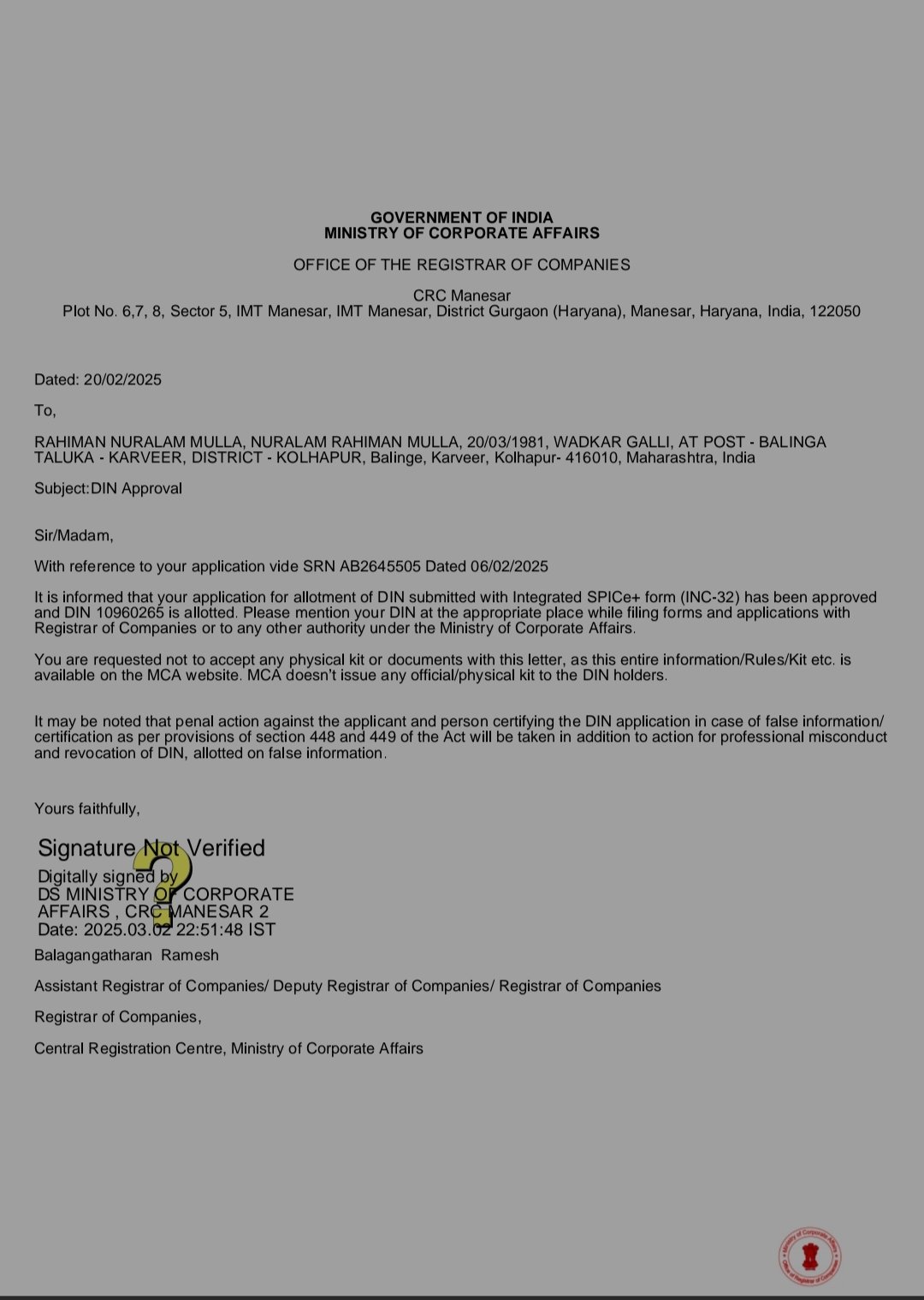 DIN approval letter