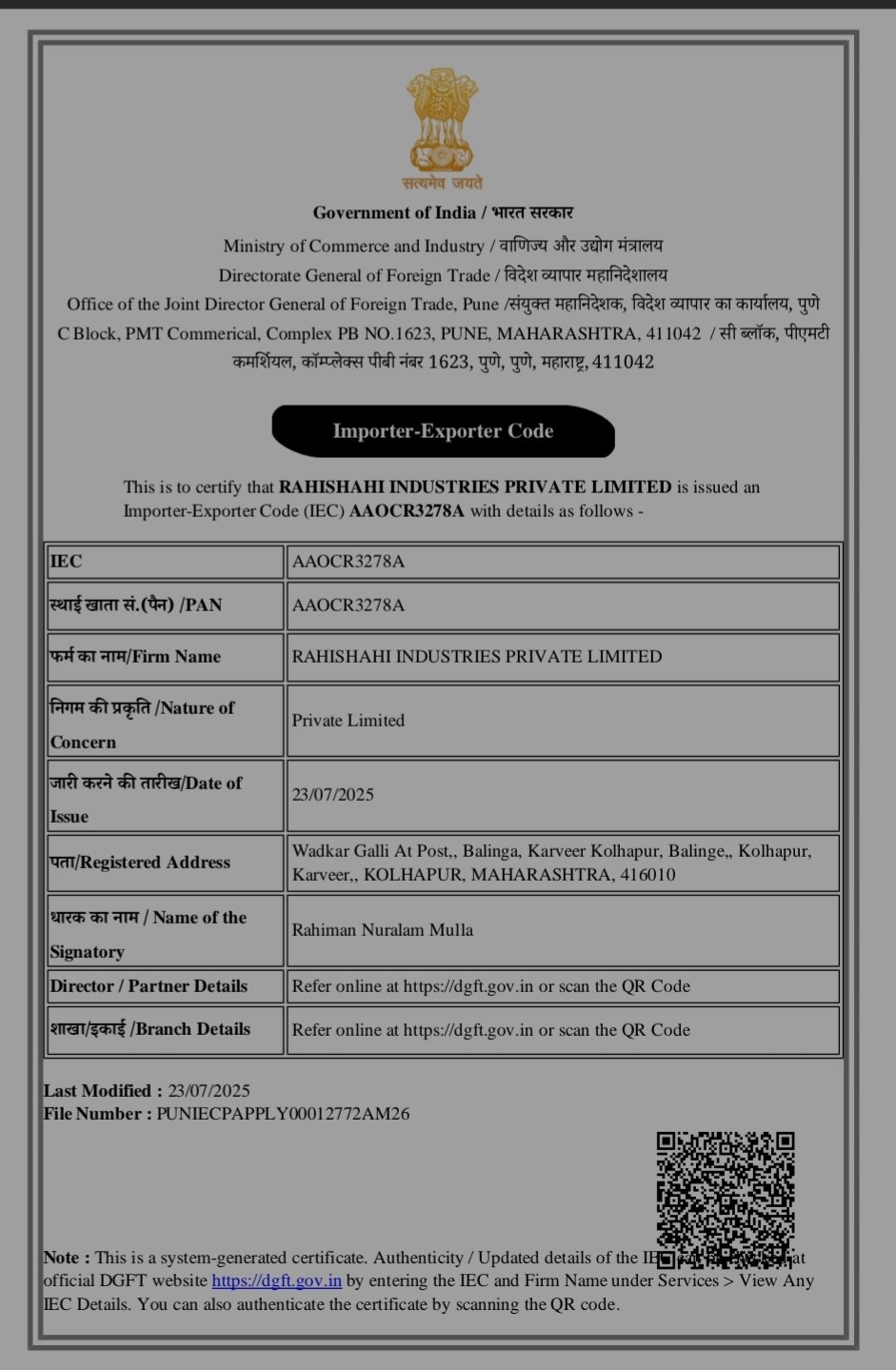 DGFT Importer Exporter Code certificate